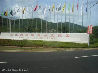 Yalong Bay